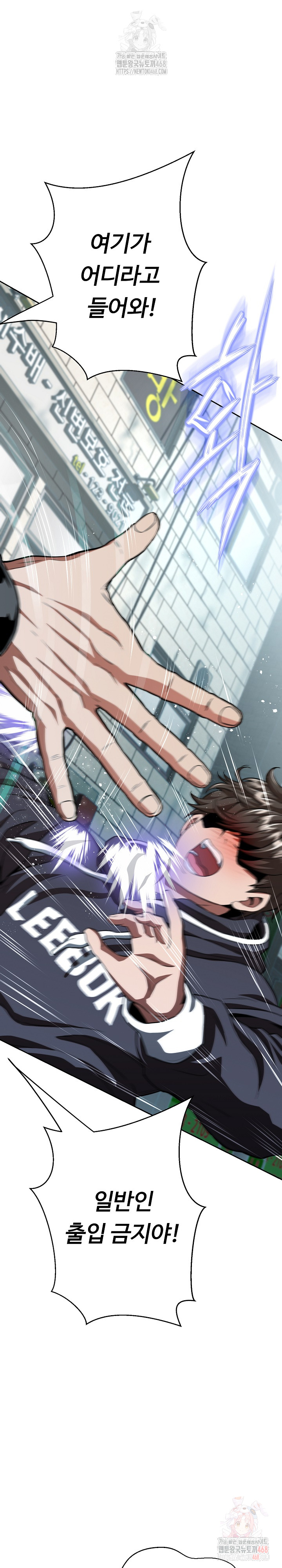 Gangster Girlfriend Raw - Chapter 18 Page 27