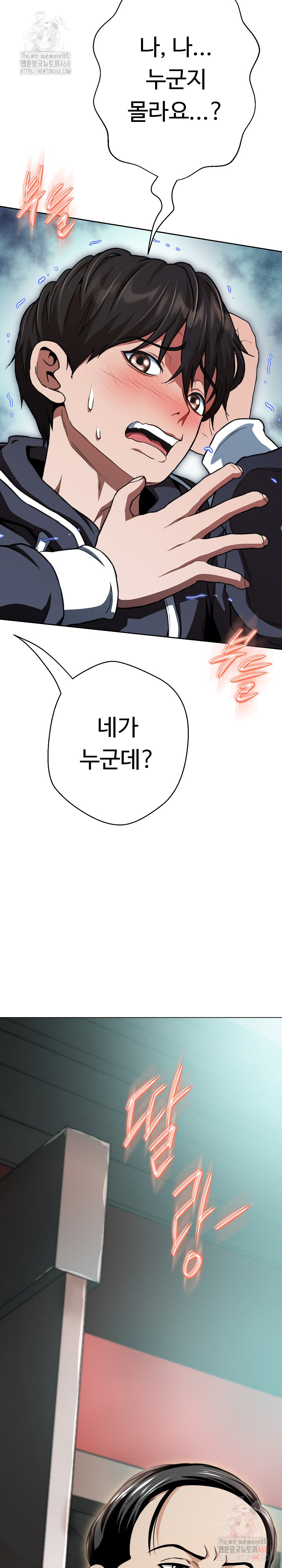 Gangster Girlfriend Raw - Chapter 18 Page 28