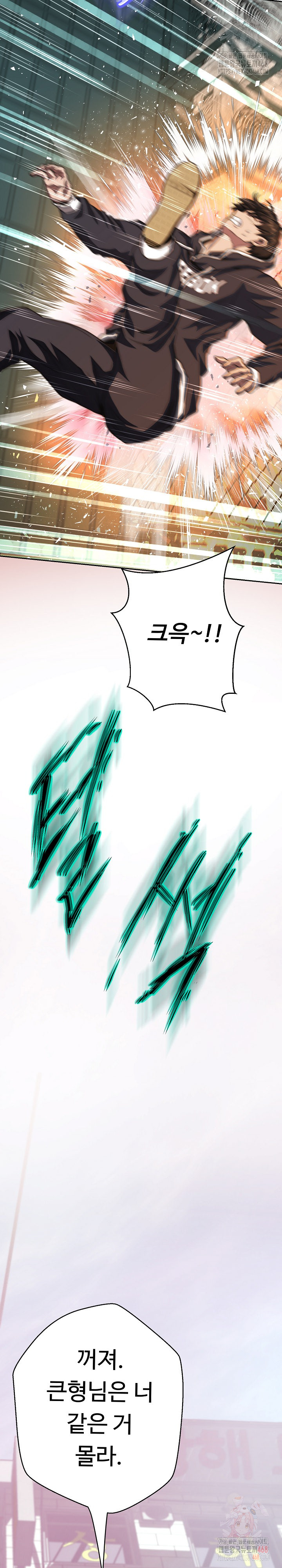 Gangster Girlfriend Raw - Chapter 18 Page 34