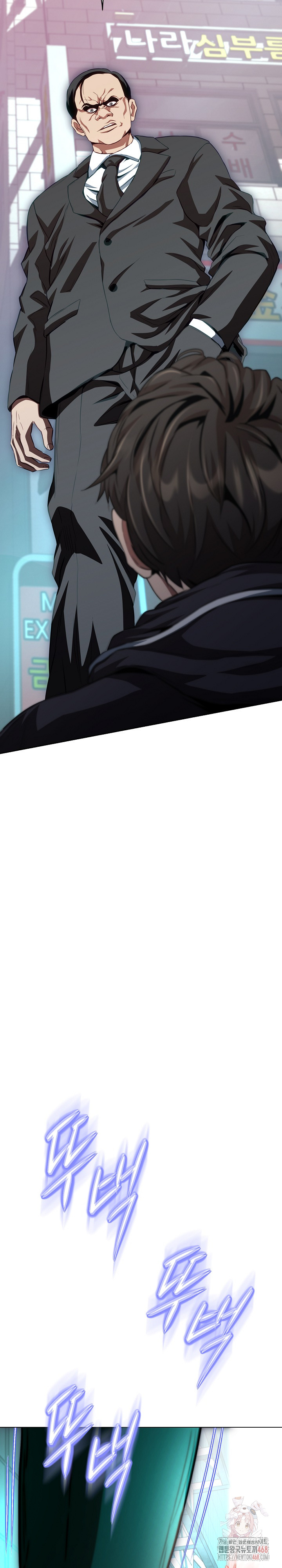 Gangster Girlfriend Raw - Chapter 18 Page 35