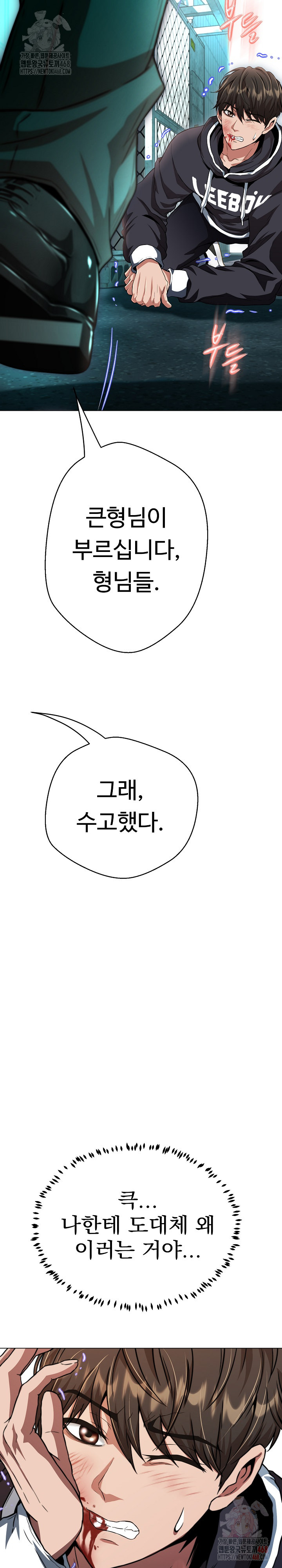 Gangster Girlfriend Raw - Chapter 18 Page 36