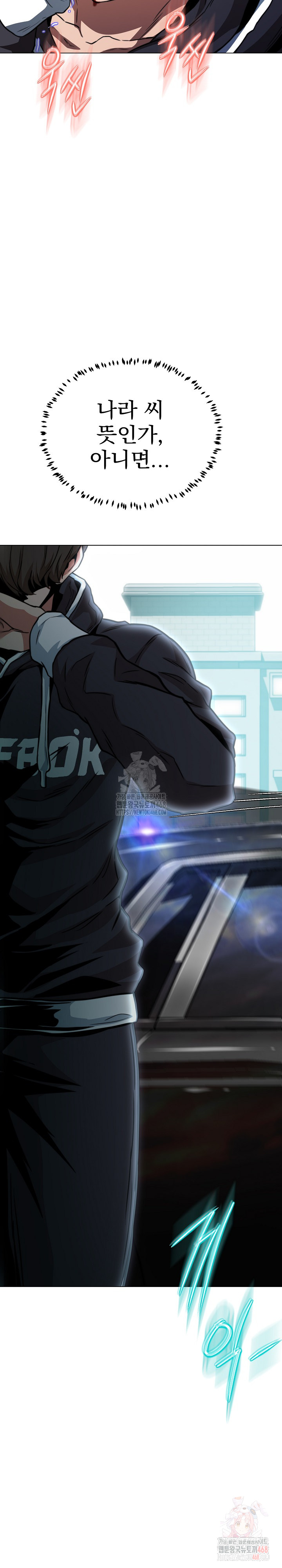 Gangster Girlfriend Raw - Chapter 18 Page 37