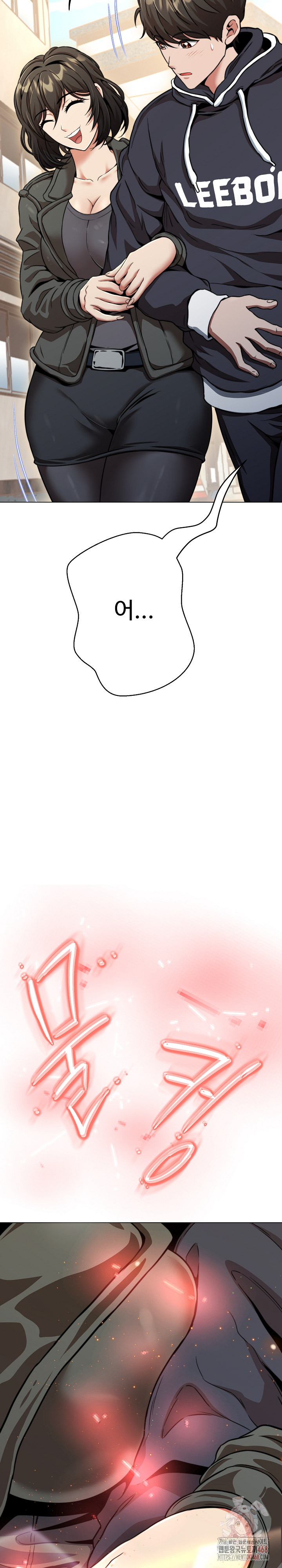 Gangster Girlfriend Raw - Chapter 18 Page 4