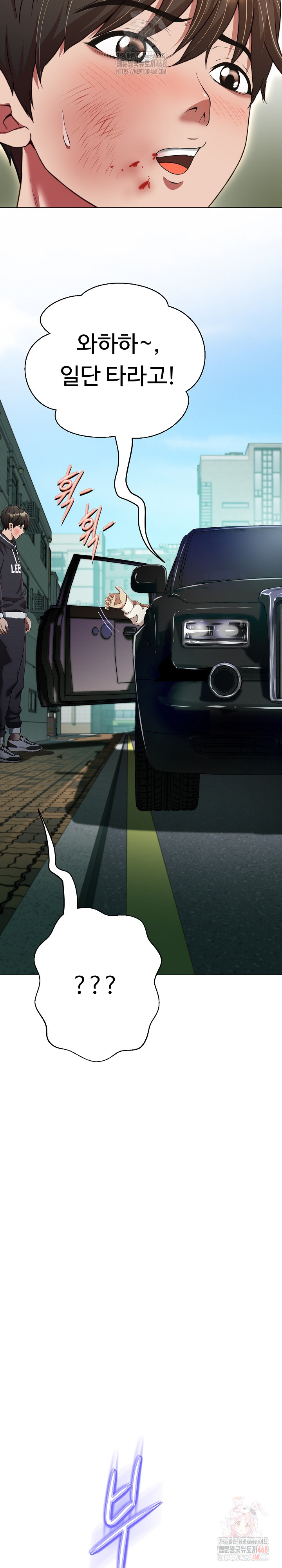 Gangster Girlfriend Raw - Chapter 18 Page 40