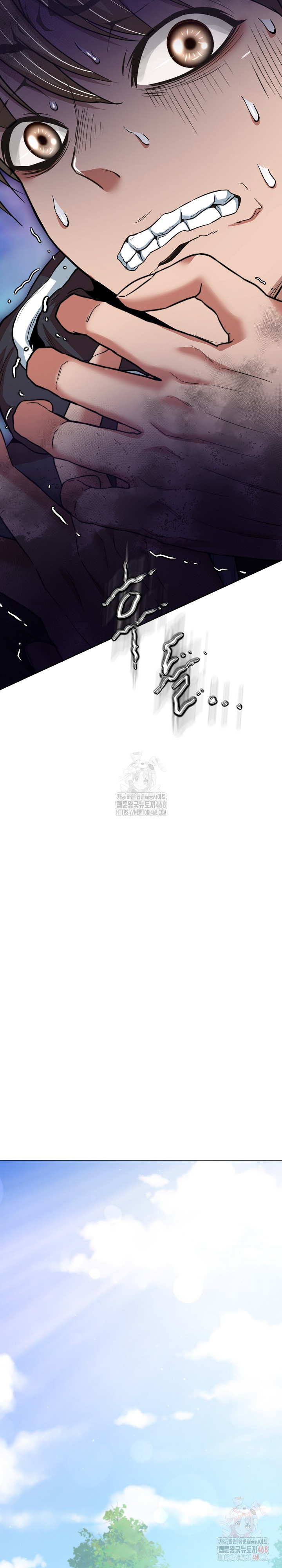 Gangster Girlfriend Raw - Chapter 18 Page 45