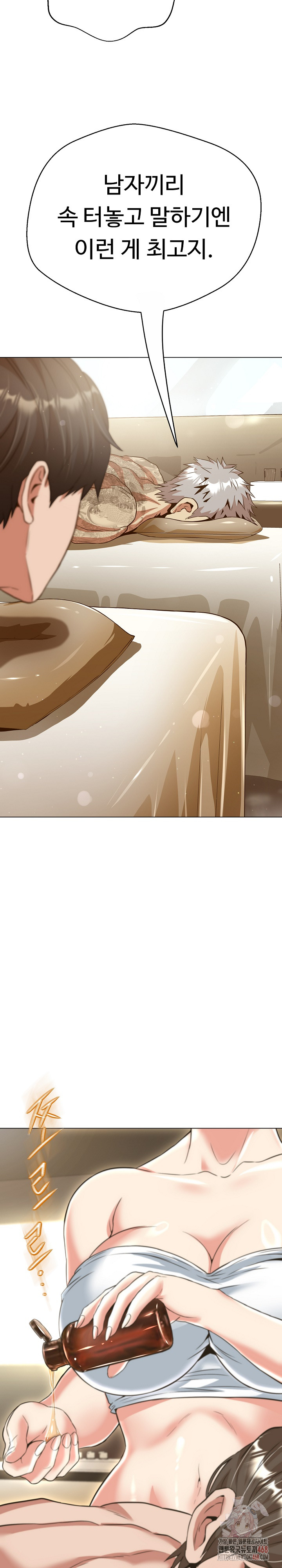 Gangster Girlfriend Raw - Chapter 18 Page 48