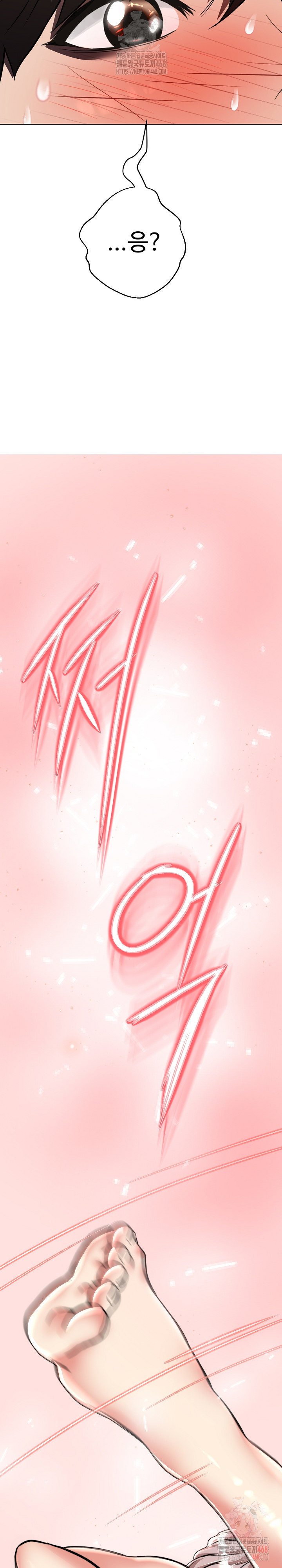 Gangster Girlfriend Raw - Chapter 18 Page 57