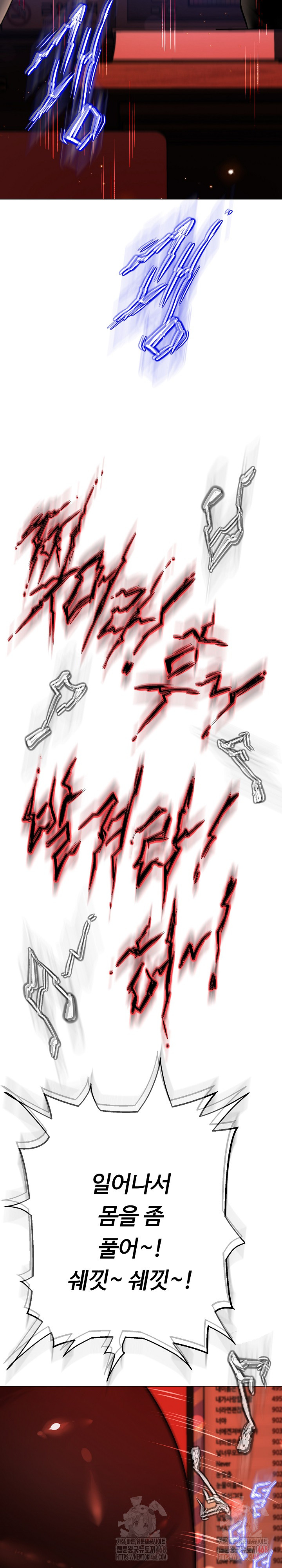 Gangster Girlfriend Raw - Chapter 18 Page 7