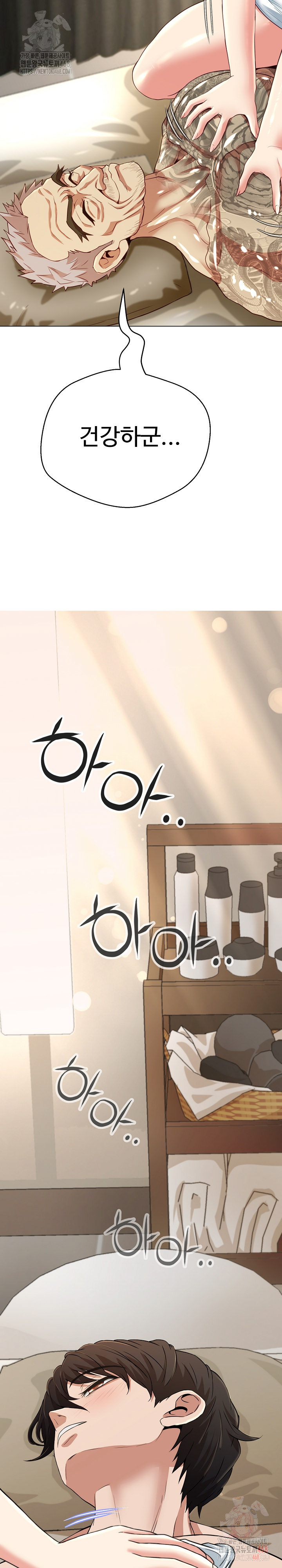 Gangster Girlfriend Raw - Chapter 19 Page 12