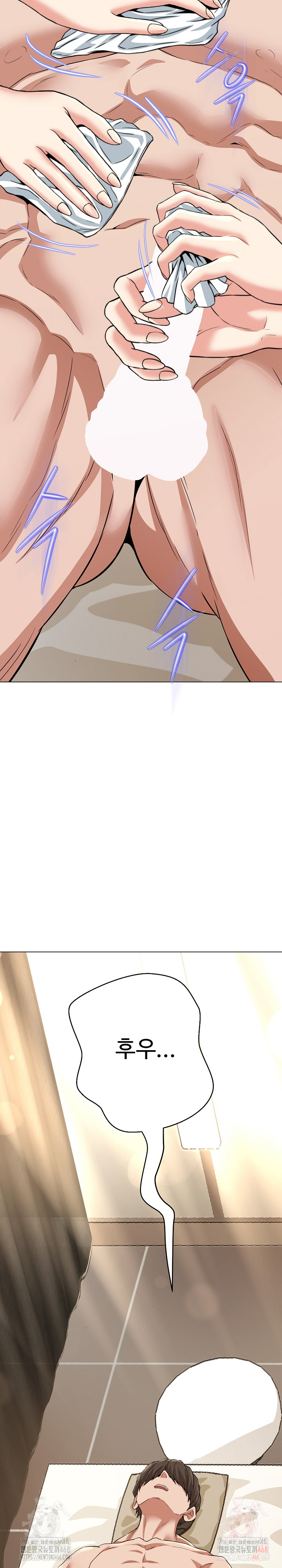 Gangster Girlfriend Raw - Chapter 19 Page 13