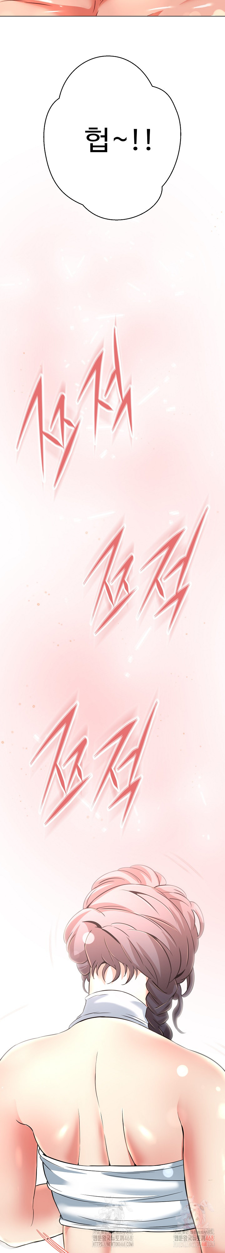 Gangster Girlfriend Raw - Chapter 19 Page 3