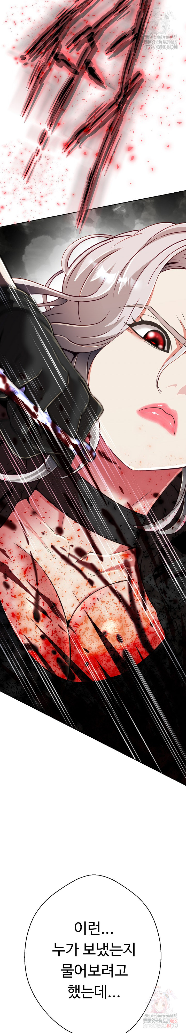 Gangster Girlfriend Raw - Chapter 19 Page 34