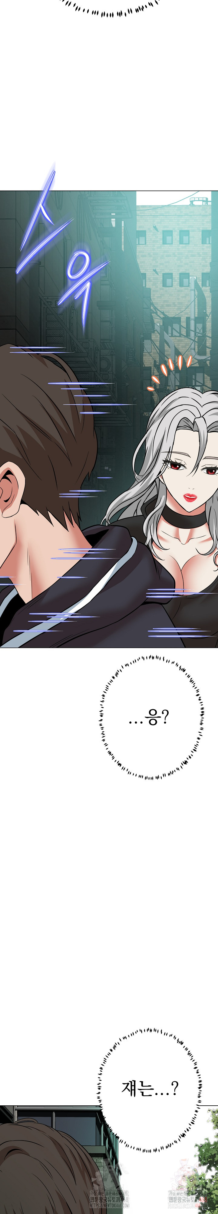 Gangster Girlfriend Raw - Chapter 19 Page 37