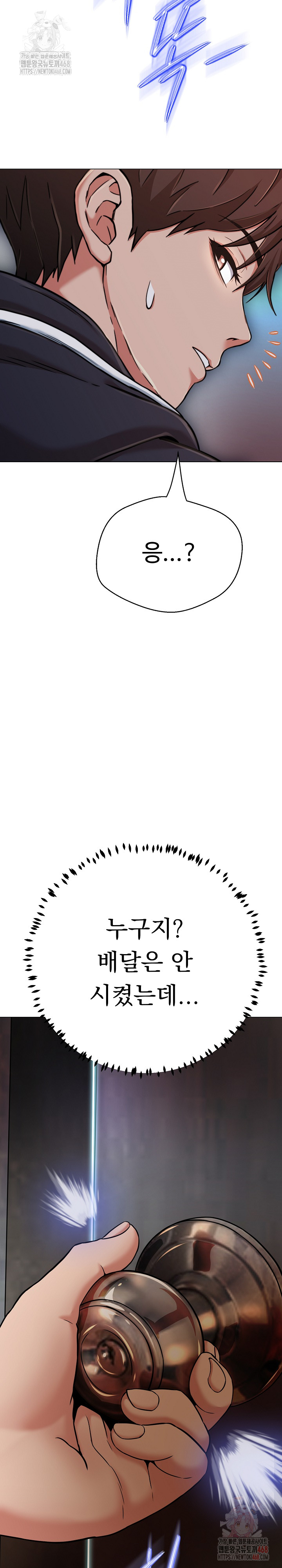 Gangster Girlfriend Raw - Chapter 19 Page 44