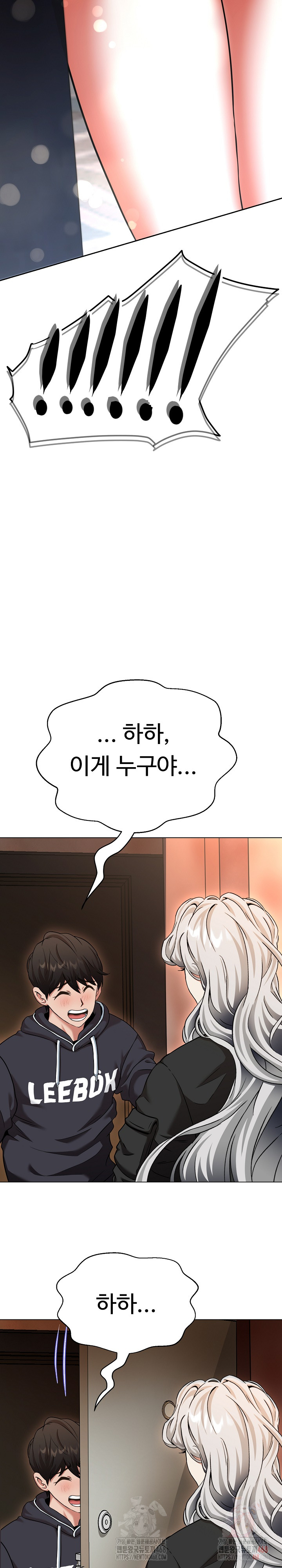 Gangster Girlfriend Raw - Chapter 19 Page 47