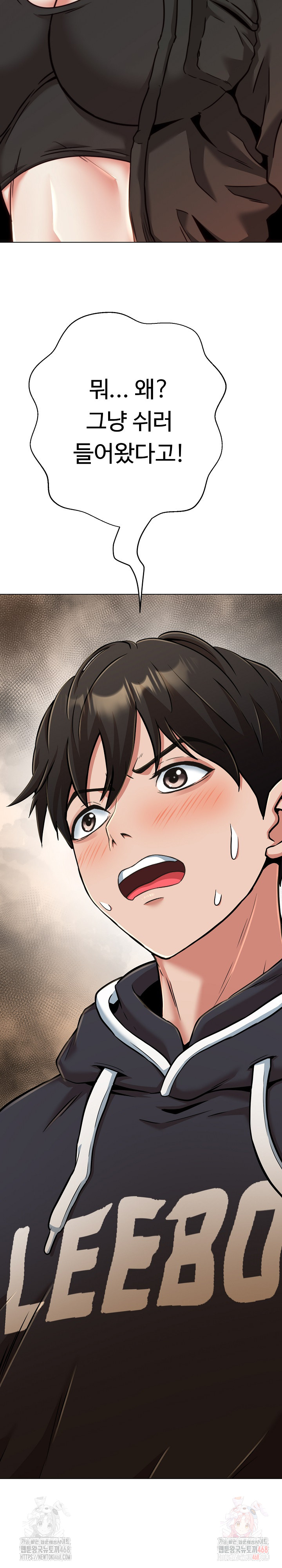 Gangster Girlfriend Raw - Chapter 19 Page 52