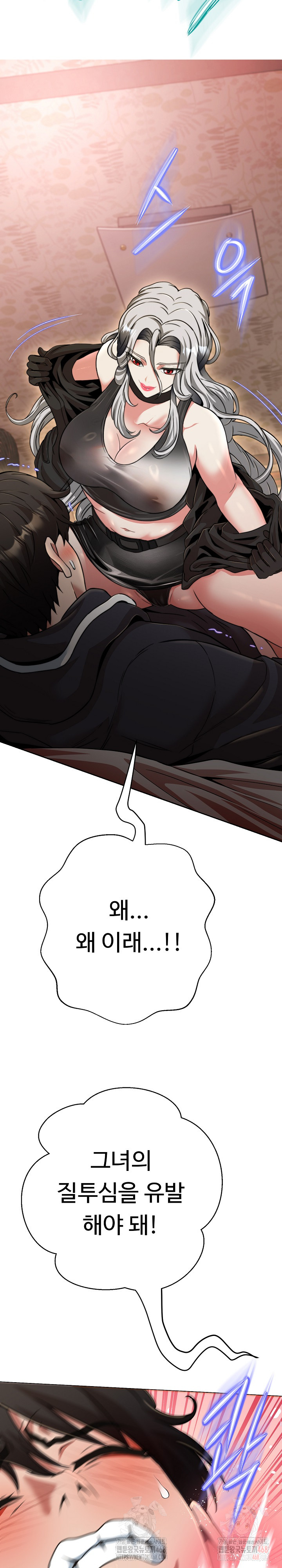 Gangster Girlfriend Raw - Chapter 20 Page 10