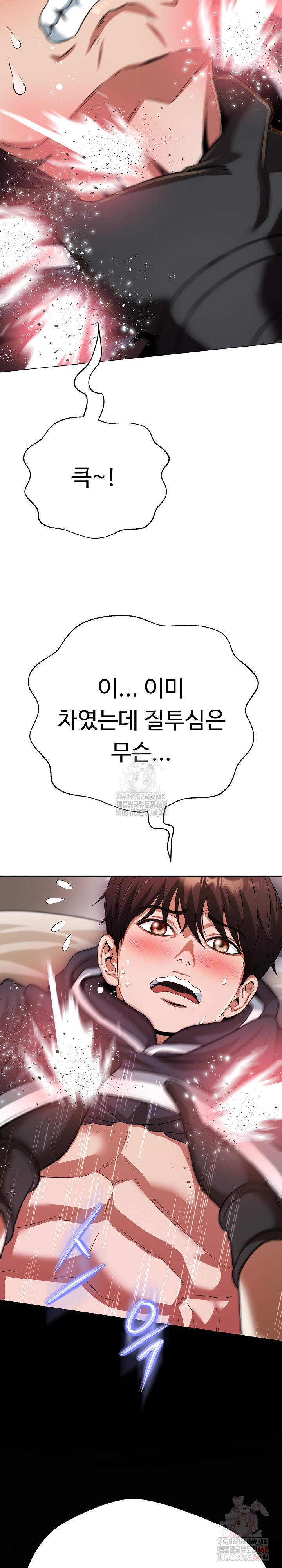 Gangster Girlfriend Raw - Chapter 20 Page 11