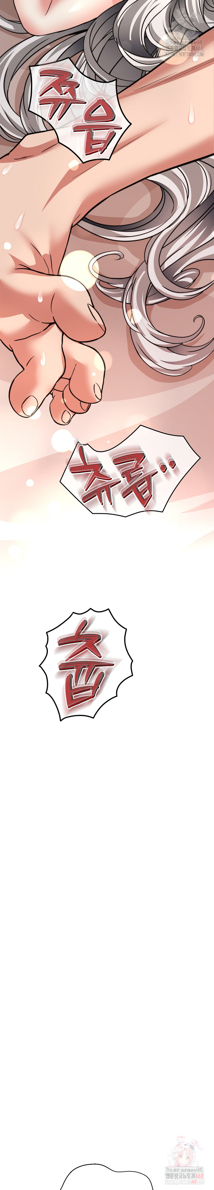 Gangster Girlfriend Raw - Chapter 20 Page 18