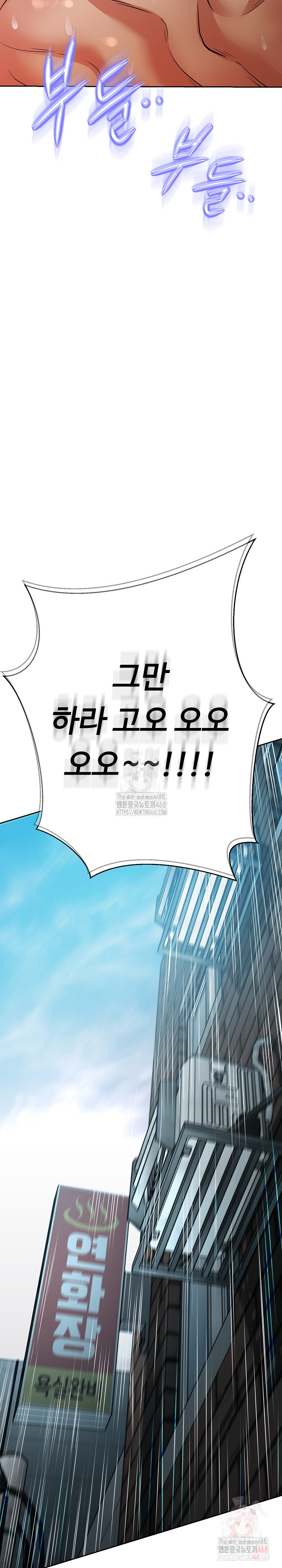 Gangster Girlfriend Raw - Chapter 20 Page 21