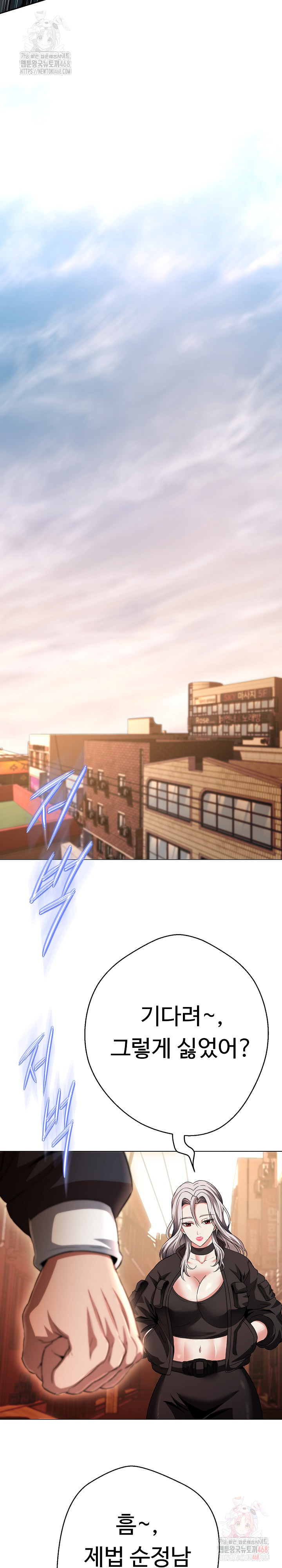 Gangster Girlfriend Raw - Chapter 20 Page 22