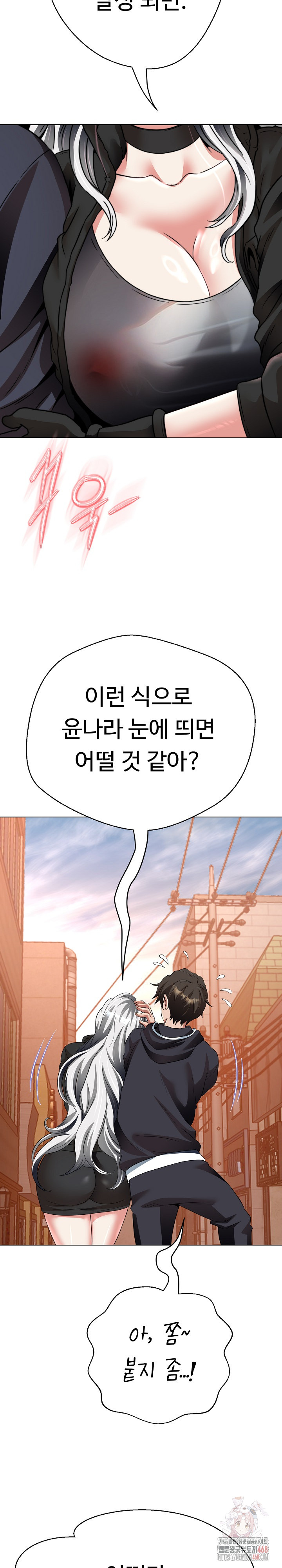 Gangster Girlfriend Raw - Chapter 20 Page 25