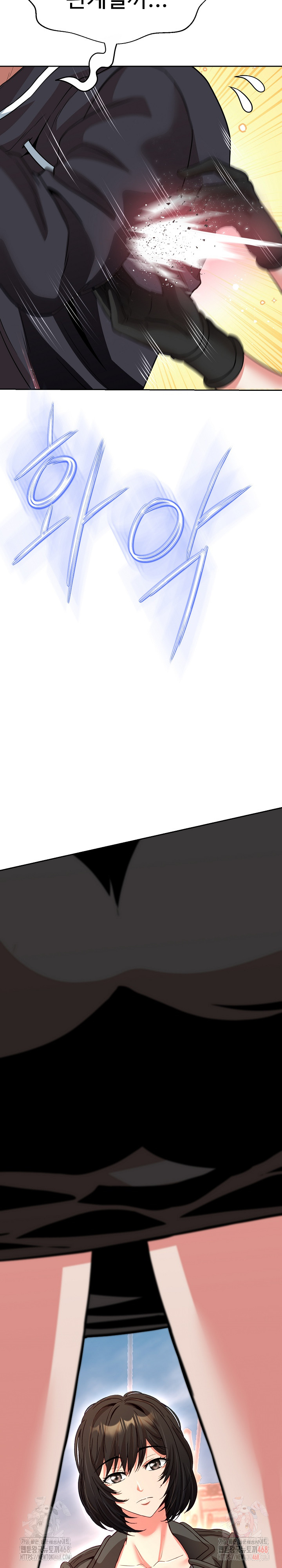 Gangster Girlfriend Raw - Chapter 20 Page 29