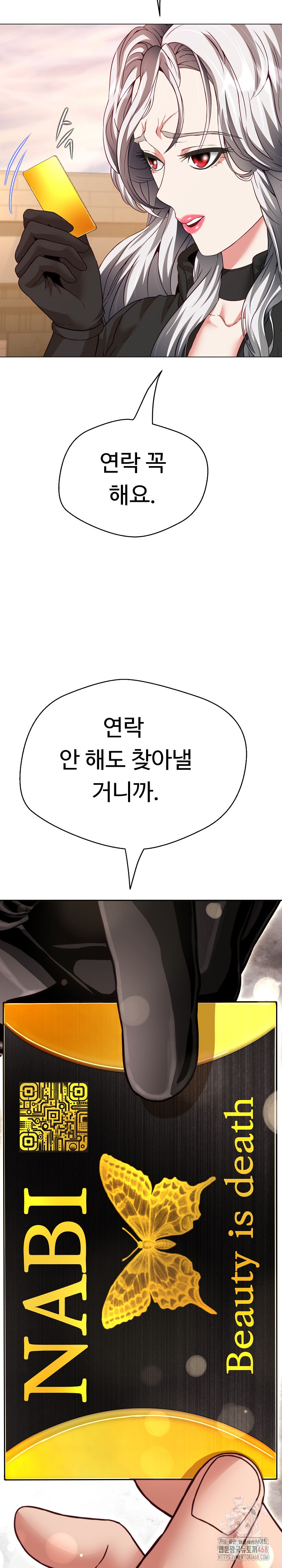 Gangster Girlfriend Raw - Chapter 20 Page 34