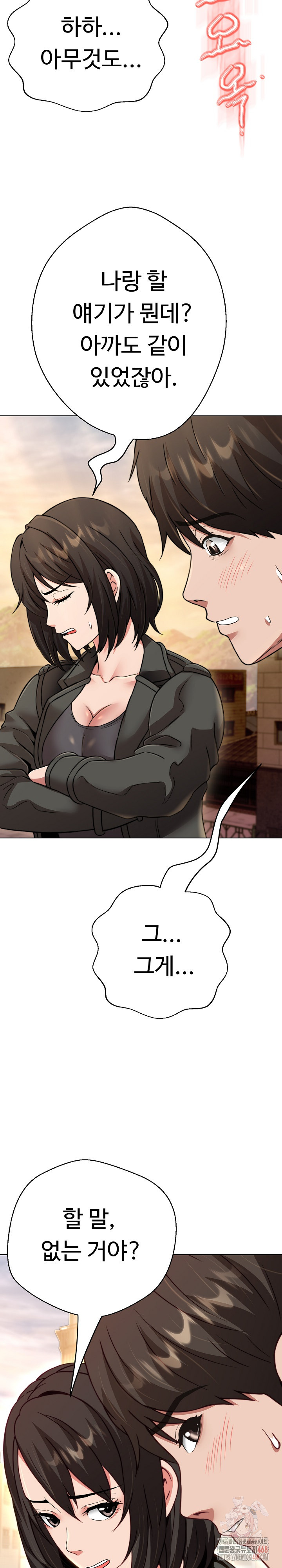 Gangster Girlfriend Raw - Chapter 20 Page 36