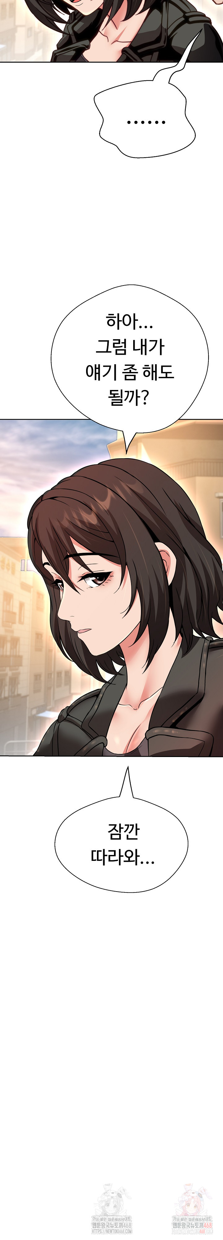 Gangster Girlfriend Raw - Chapter 20 Page 37