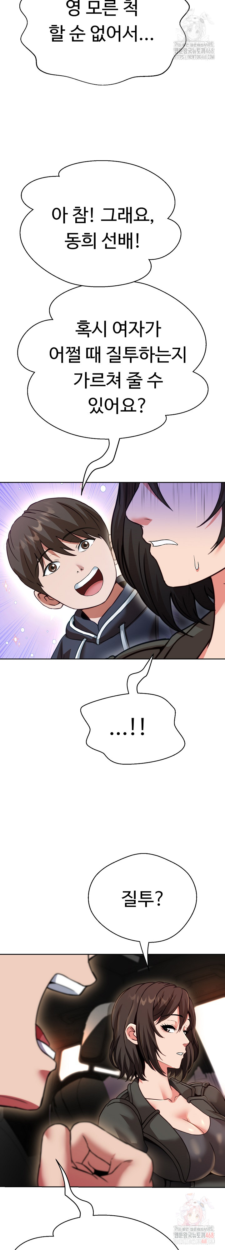 Gangster Girlfriend Raw - Chapter 20 Page 40