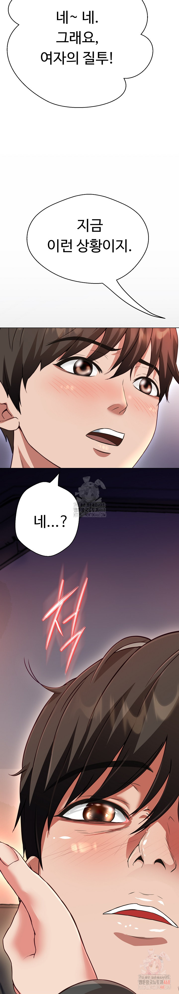 Gangster Girlfriend Raw - Chapter 20 Page 41