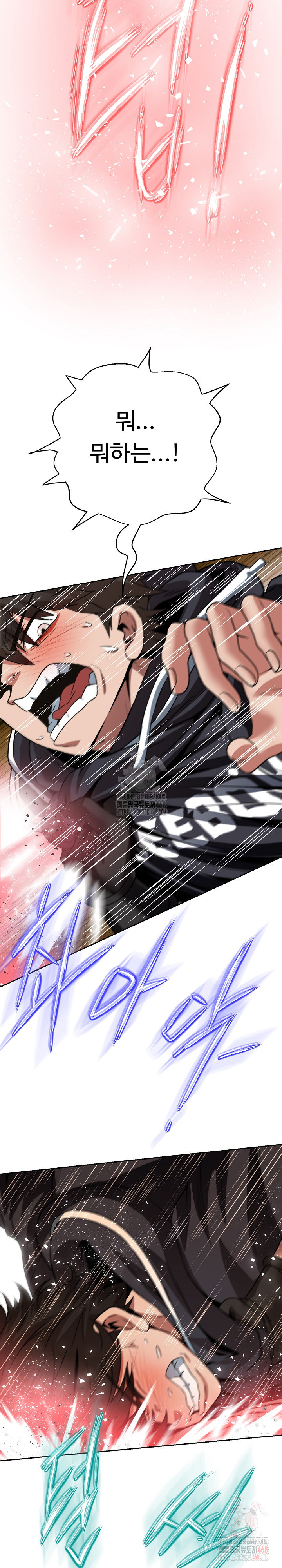 Gangster Girlfriend Raw - Chapter 20 Page 9