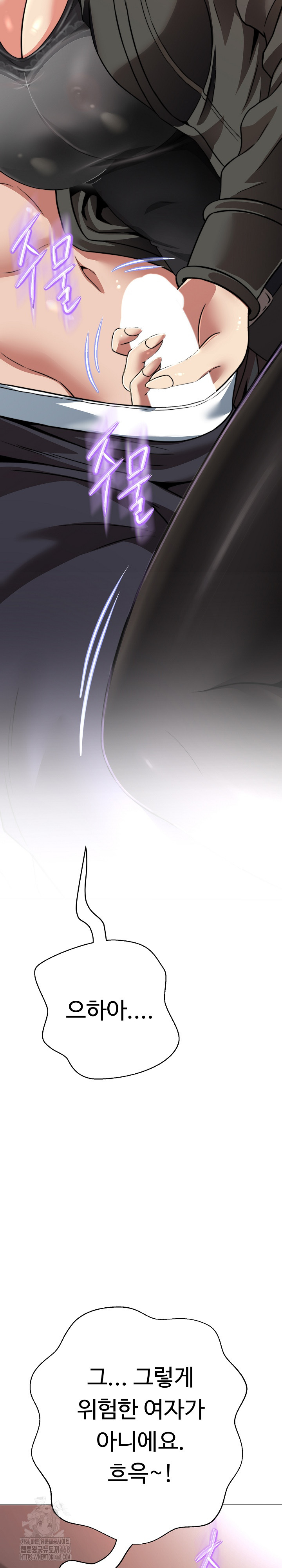 Gangster Girlfriend Raw - Chapter 21 Page 12