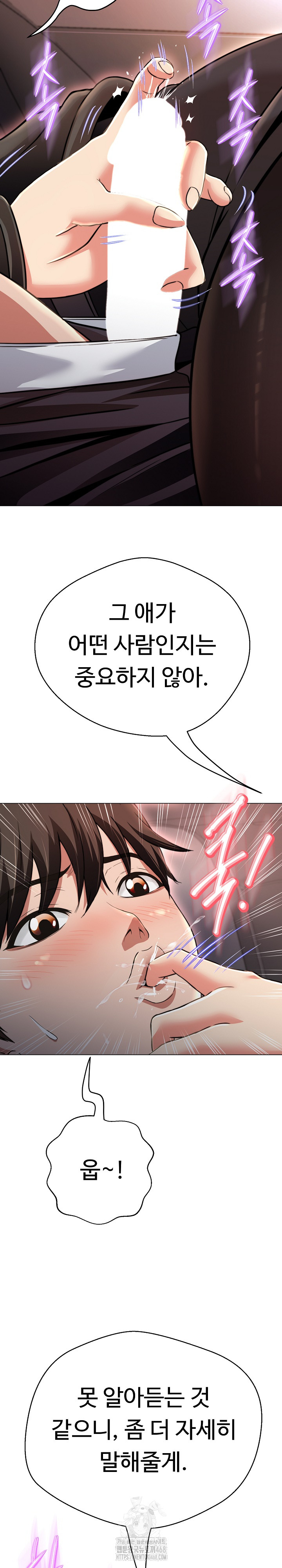 Gangster Girlfriend Raw - Chapter 21 Page 13