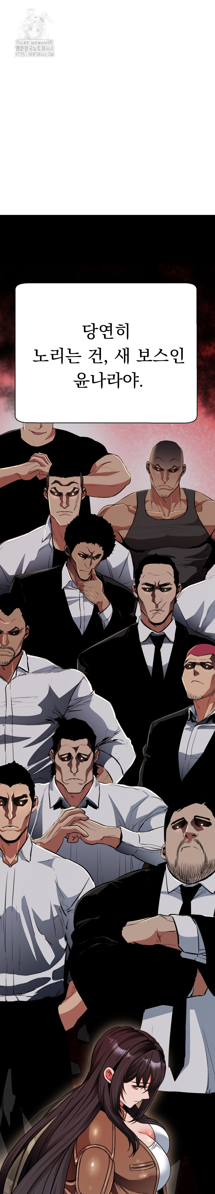 Gangster Girlfriend Raw - Chapter 21 Page 15