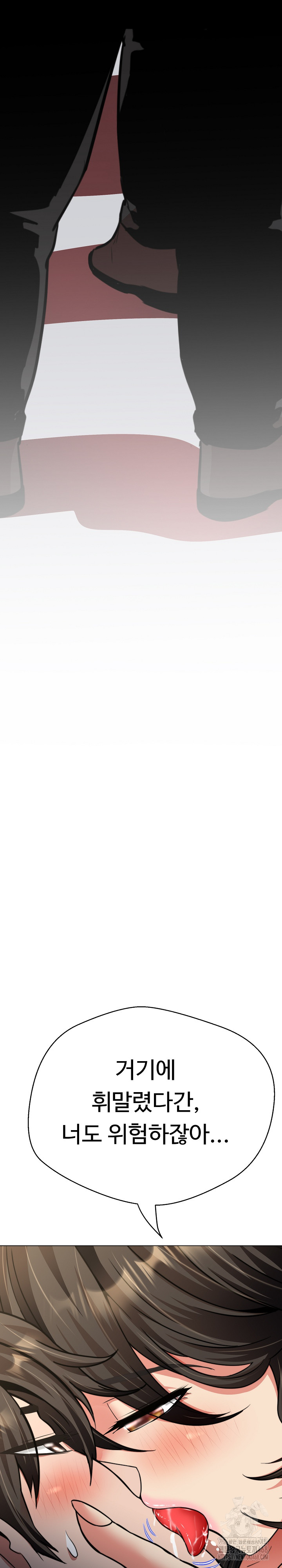 Gangster Girlfriend Raw - Chapter 21 Page 17