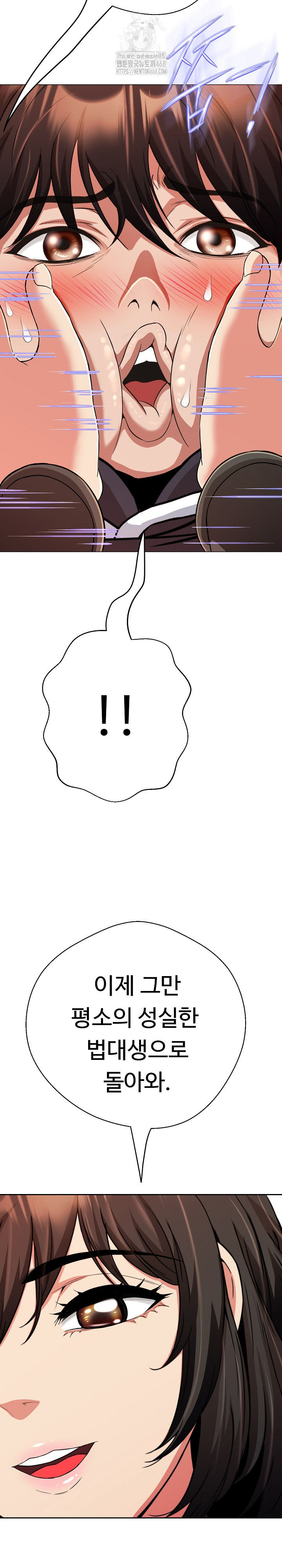 Gangster Girlfriend Raw - Chapter 21 Page 21