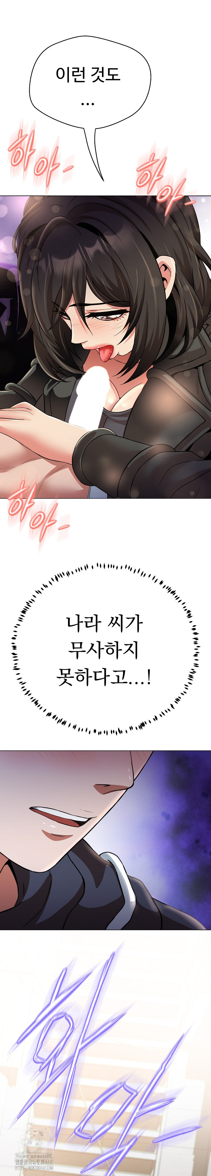 Gangster Girlfriend Raw - Chapter 21 Page 23