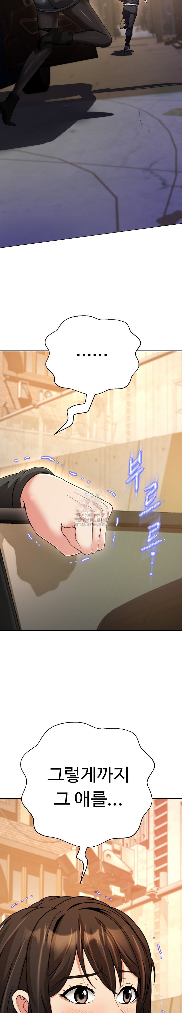 Gangster Girlfriend Raw - Chapter 21 Page 26