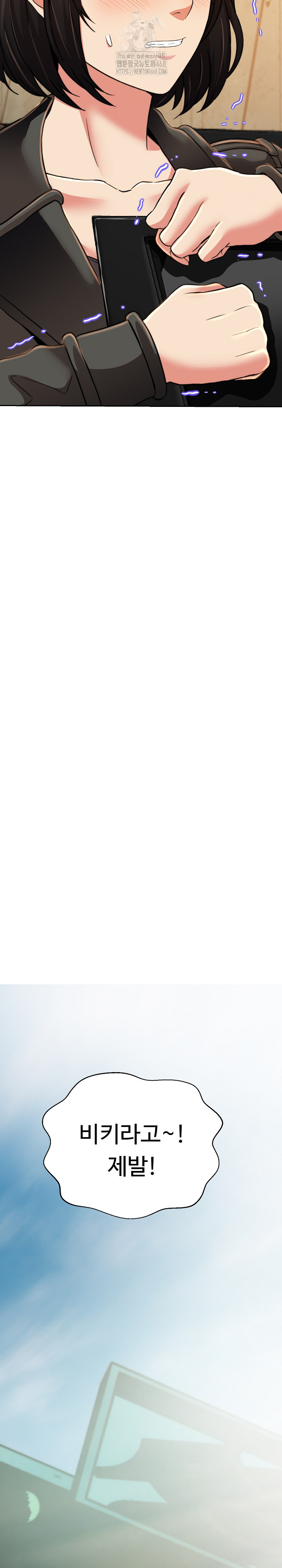 Gangster Girlfriend Raw - Chapter 21 Page 27
