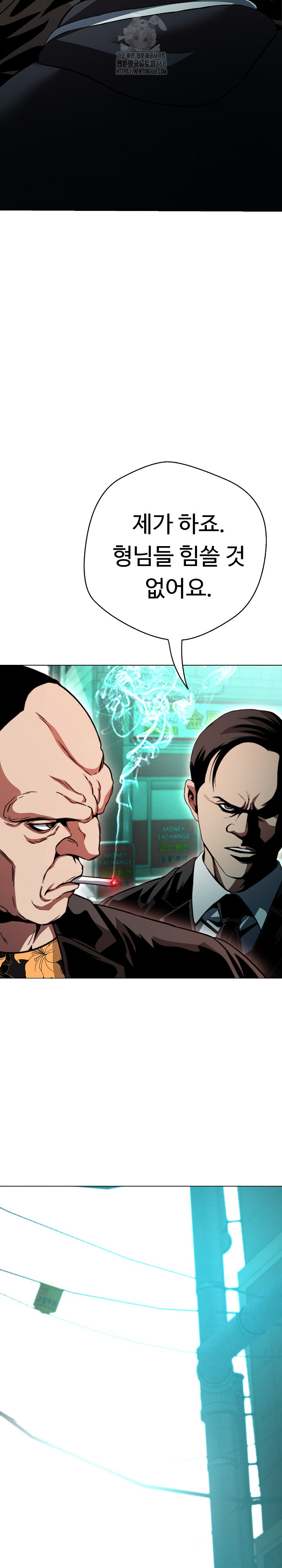 Gangster Girlfriend Raw - Chapter 21 Page 30