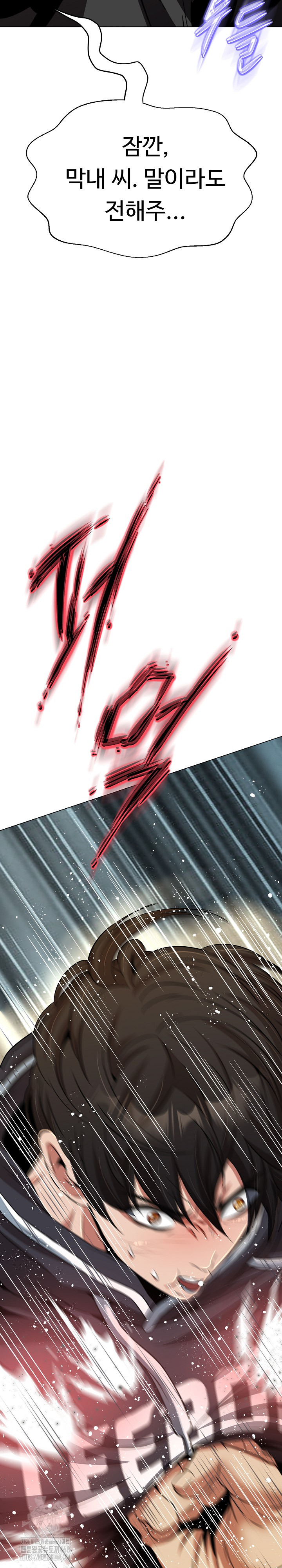 Gangster Girlfriend Raw - Chapter 21 Page 35