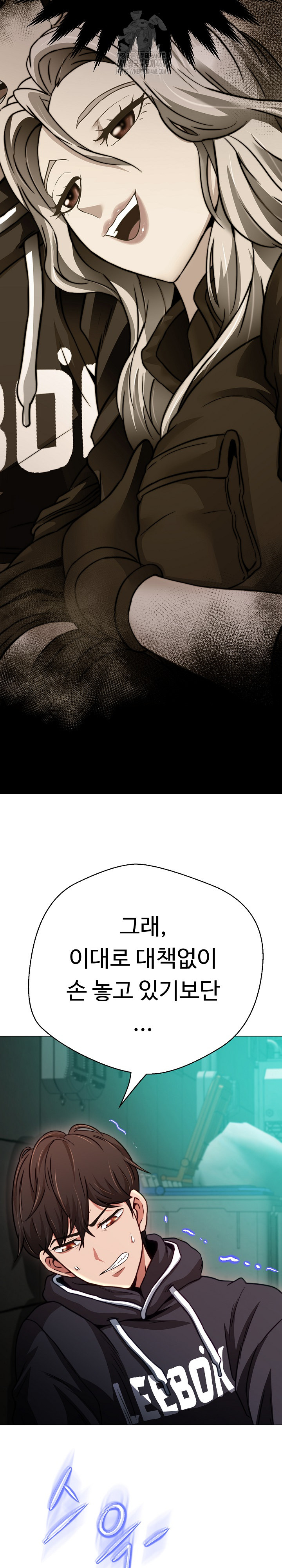 Gangster Girlfriend Raw - Chapter 21 Page 40