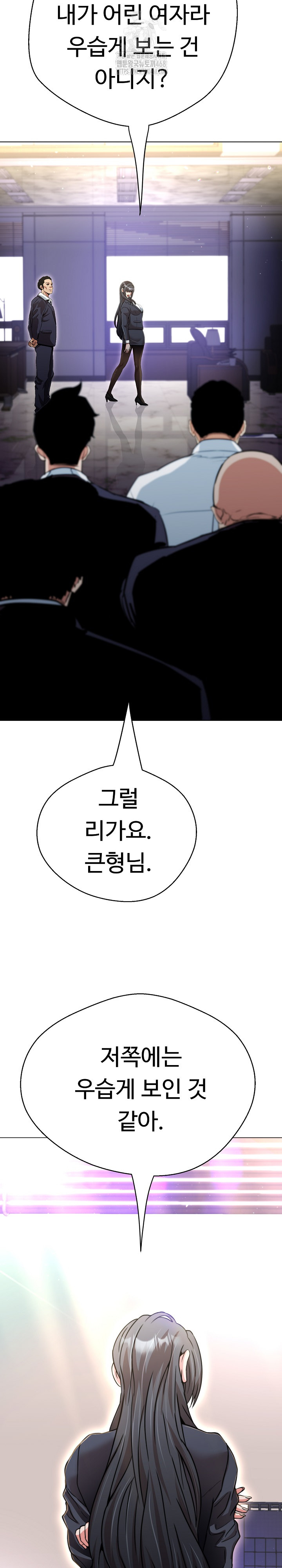 Gangster Girlfriend Raw - Chapter 22 Page 10