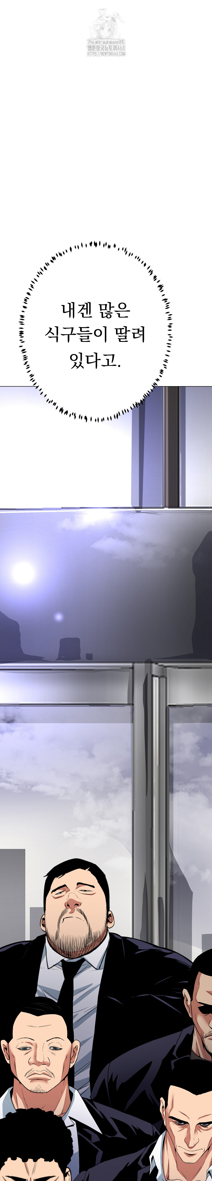 Gangster Girlfriend Raw - Chapter 22 Page 13