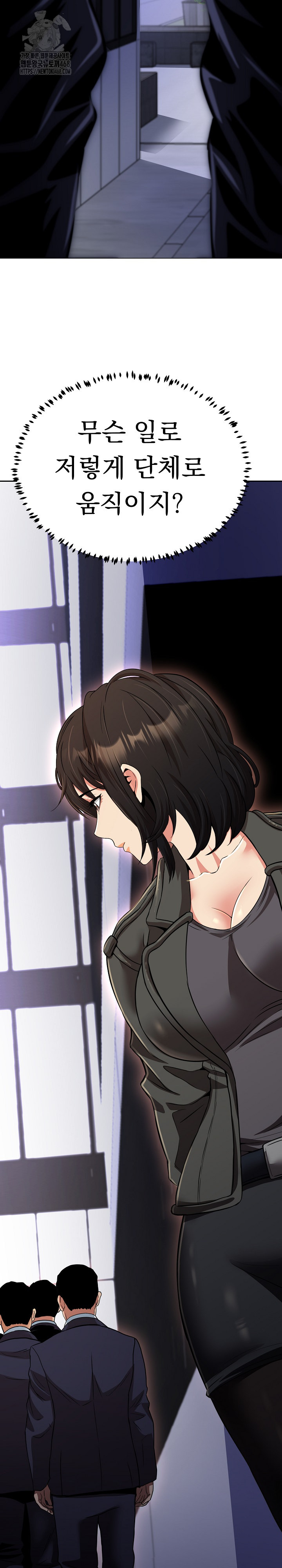 Gangster Girlfriend Raw - Chapter 22 Page 16