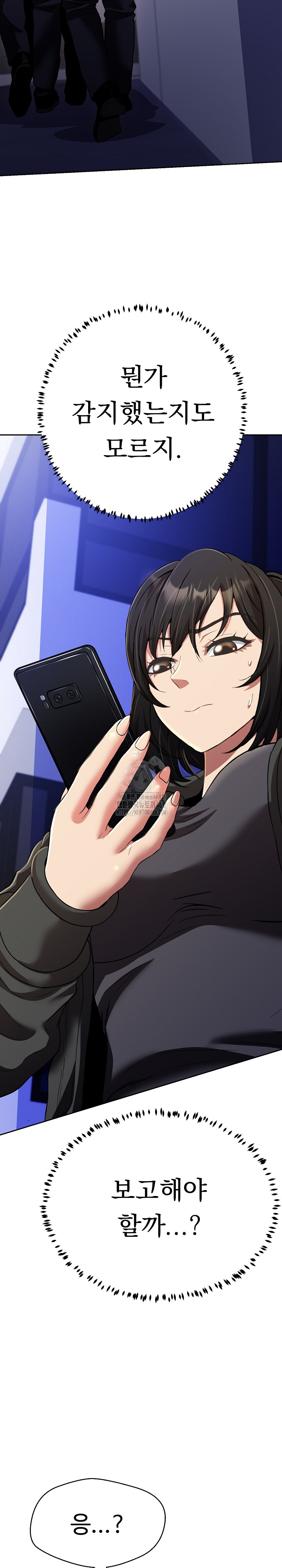 Gangster Girlfriend Raw - Chapter 22 Page 17