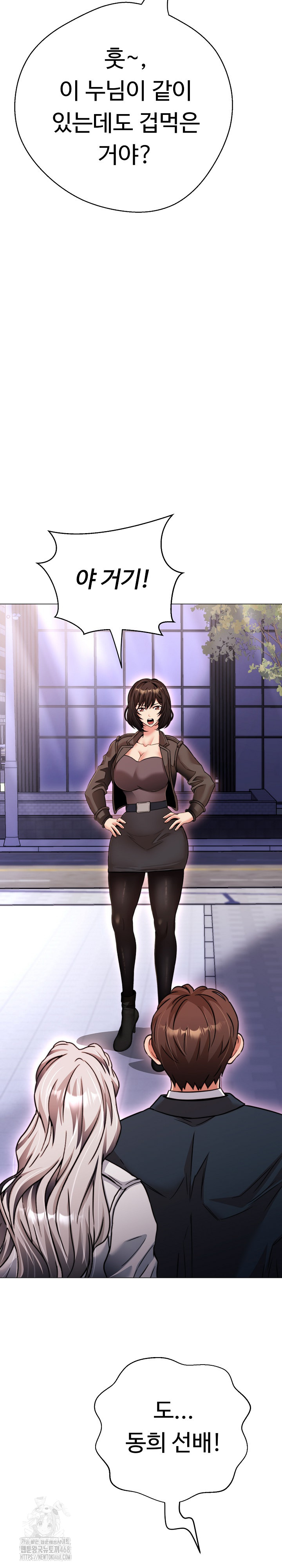 Gangster Girlfriend Raw - Chapter 22 Page 20