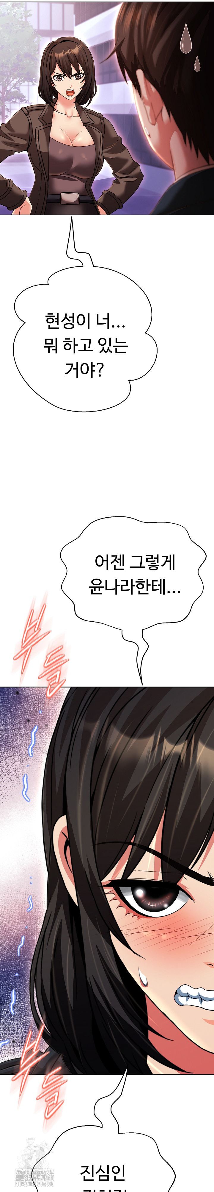 Gangster Girlfriend Raw - Chapter 22 Page 21